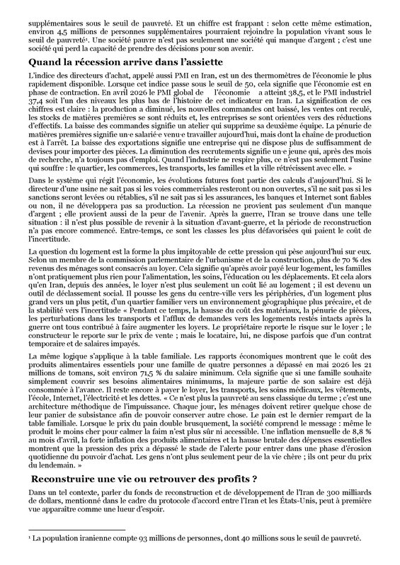 UNIRS International 18_00003